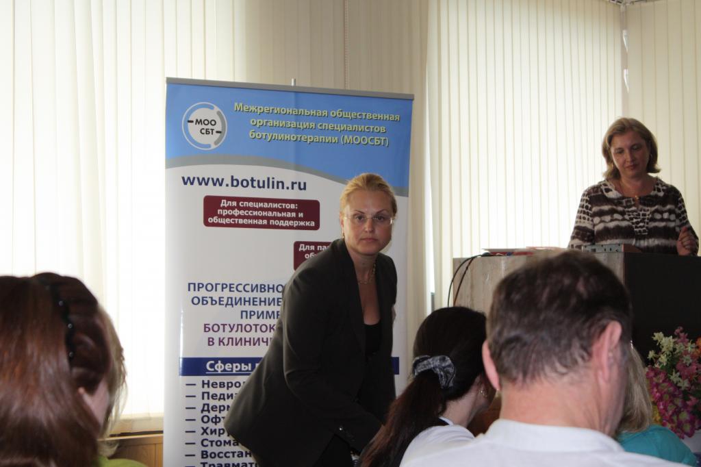 Юцковская Я.А.